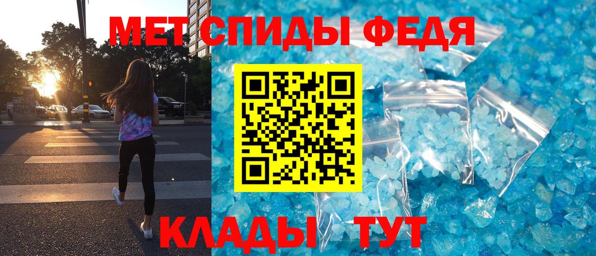 АМФЕТАМИН 98% Усть-Джегута
