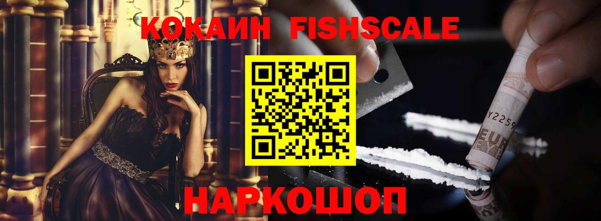 Усть-Джегута  COCAIN  Вход с VPN  COCAIN 99%  КОКАИН Колумбийский 