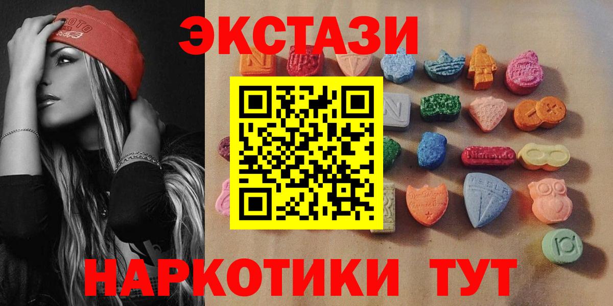 ЭКСТАЗИ louis Vuitton Усть-Джегута
