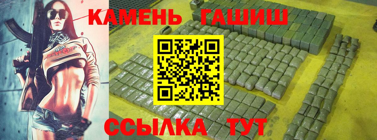 МДМА  Усть-Джегута  Купить наркотик  Бошки Шишки  Гашиш  МЕФ кристаллы  Вход с VPN  ГАШ  Кокаин 