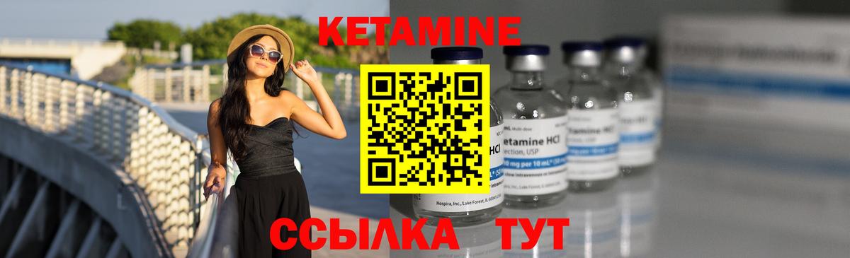 OMG как войти  Вход с VPN  Кетамин ketamine  Усть-Джегута  КЕТАМИН ketamine 