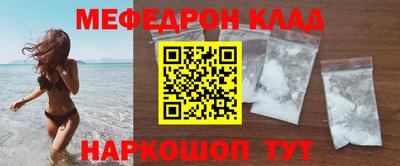 кокаин VHQ Малгобек