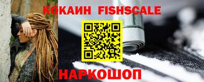 кокаин VHQ Малгобек
