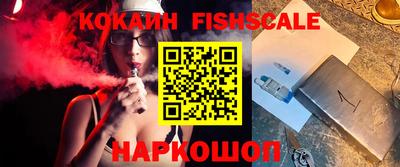 кокаин VHQ Малгобек