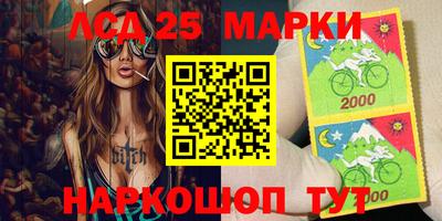 apvp Мариинск