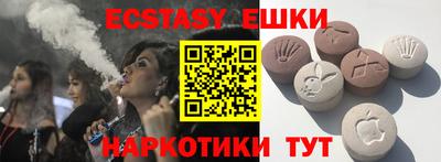 кокаин VHQ Малгобек
