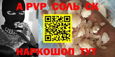 Альфа ПВП Можайск