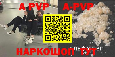 амф Моздок