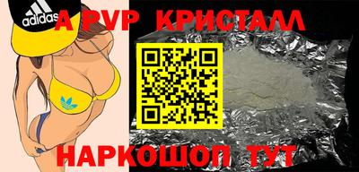 кокаин VHQ Малгобек