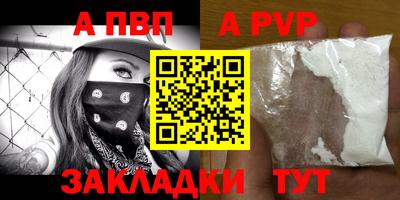 Альфа ПВП Можайск