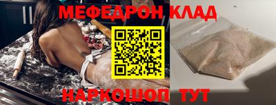 СК Малоярославец