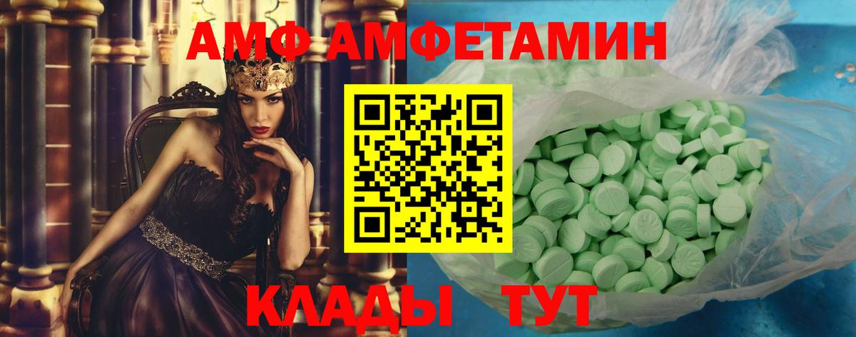 Усть-Джегута  Первитин Methamphetamine  Вход с VPN  Первитин Methamphetamine 