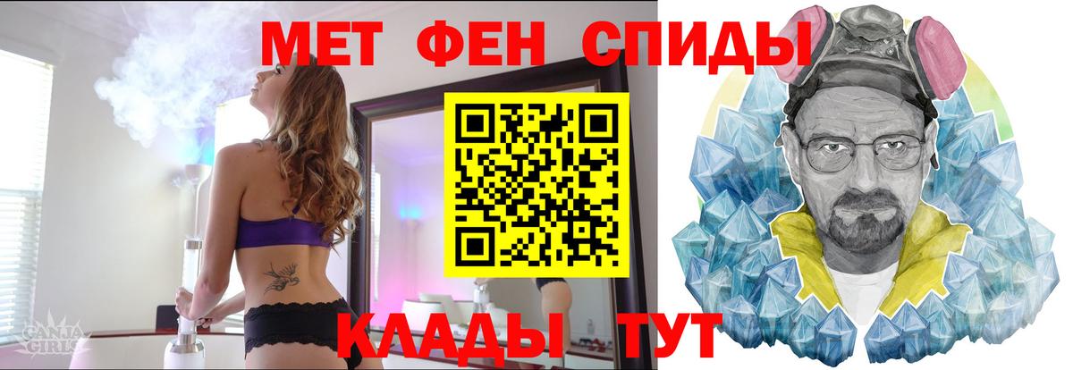 Первитин Декстрометамфетамин 99.9% Усть-Джегута