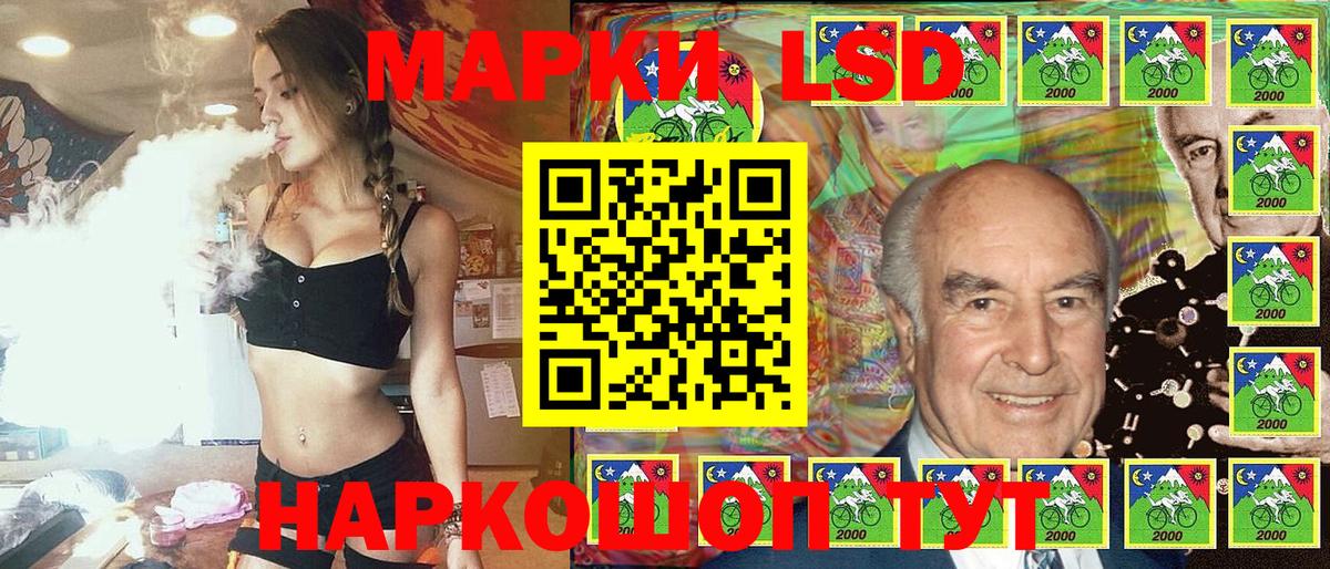 Марки 25I-NBOMe 1,8мг  Марки 25I-NBOMe 1,8мг  Усть-Джегута  Вход с VPN 