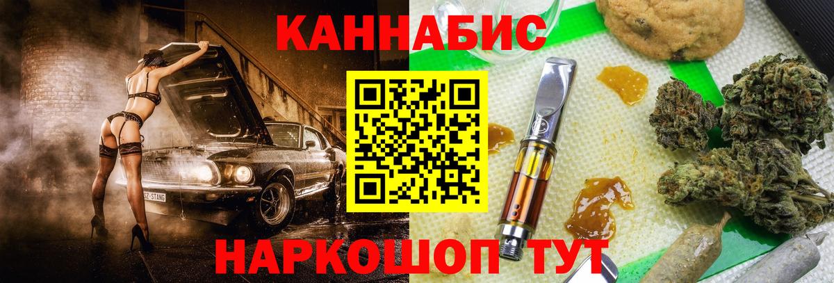 Марихуана SATIVA & INDICA  Вход с VPN  Усть-Джегута  Марихуана LSD WEED  Канабис конопля  Конопля White Widow 